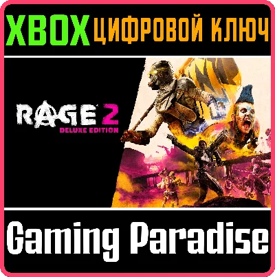 RAGE 2: DELUXE EDITION ❗XBOX ONE|X/S🔑KEY❗