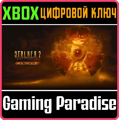 ❗S.T.A.L.K.E.R. 2: HEART OF CHORNOBYL ULTIMATE EDITION❗