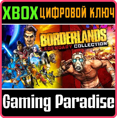 ❗BORDERLANDS LEGENDARY COLLECTION❗XBOX ONE/X|S🔑KEY❗