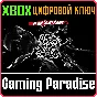 SUICIDE SQUAD: KILL THE JUSTICE LEAGUE - DIGITAL DELUXE
