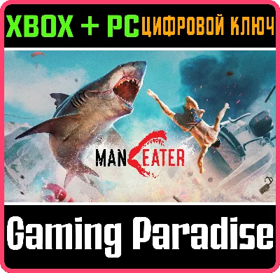 ❗MANEATER❗XBOX ONE/X|S+PC🔑KEY❗