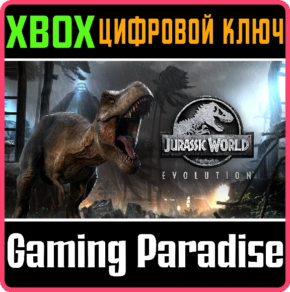 ❗JURASSIC WORLD EVOLUTION❗XBOX ONE/X|S🔑KEY❗