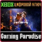 ❗STREET FIGHTER 6❗XBOX X|S🔑КЛЮЧ❗