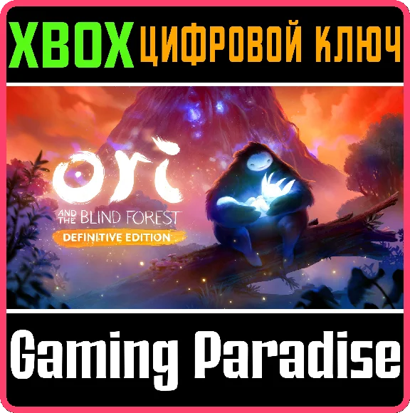 ❗ORI AND THE BLIND FOREST: DEFINITIVE EDITION❗XBOX КЛЮЧ