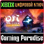 ❗ORI AND THE BLIND FOREST: DEFINITIVE EDITION❗XBOX КЛЮЧ