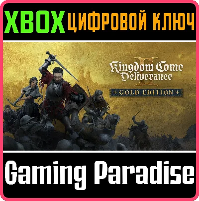 🔑KINGDOM COME: DELIVERANCE II GOLD СРАЗУ 🔑КЛЮЧ XBOX