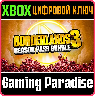 ❗BORDERLANDS 3 SEASON PASS BUNDLE❗XBOX ONE/X|S🔑КЛЮЧ❗