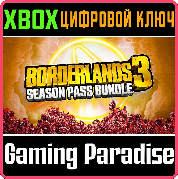 ❗BORDERLANDS 3 SEASON PASS BUNDLE❗XBOX ONE/X|S🔑КЛЮЧ❗
