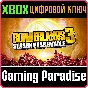 ❗BORDERLANDS 3 SEASON PASS BUNDLE❗XBOX ONE/X|S🔑КЛЮЧ❗