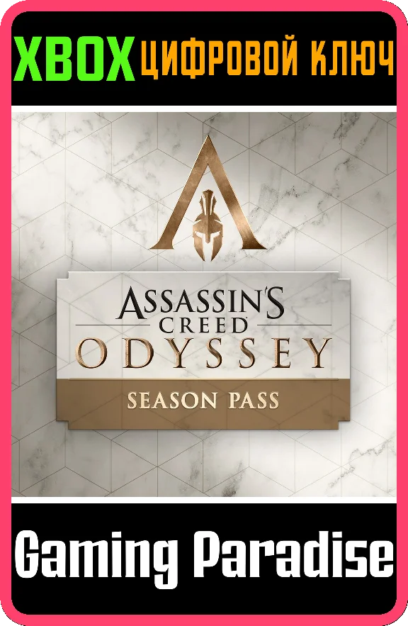 ❗Assassin´s Creed® Odyssey - SEASON PASS❗XBOX ONE/X|S🔑