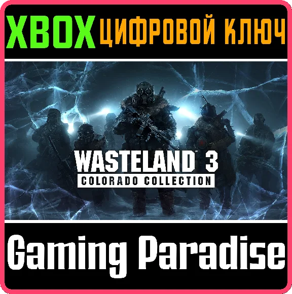 ❗WASTELAND 3 COLORADO COLLECTION❗XBOX ONE|X/S🔑KEY❗