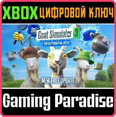 ❗GOAT SIMULATOR 3❗XBOX X|S🔑КЛЮЧ❗
