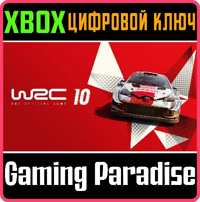 ❗WRC 10 FIA WORLD RALLY CHAMPIONSHIP❗ XBOX ONE❗КЛЮЧ❗