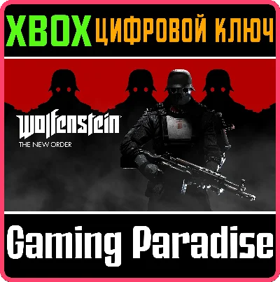 ❗WOLFENSTEIN: THE NEW ORDER❗XBOX ONE/X|S🔑KEY❗