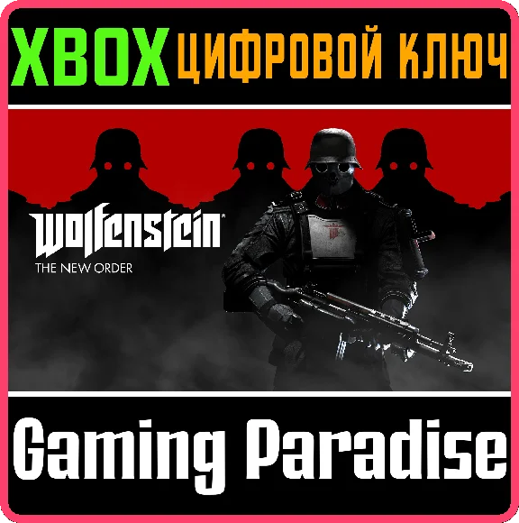 ❗WOLFENSTEIN: THE NEW ORDER❗XBOX ONE/X|S🔑KEY❗