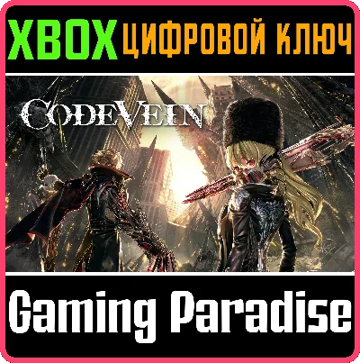 ❗CODE VEIN❗XBOX ONE/X|S🔑КЛЮЧ❗