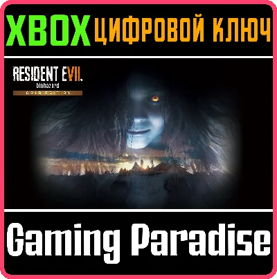 RESIDENT EVIL 7 BIOHAZARD GOLD EDITION❗XBOX🔑🔑🔑
