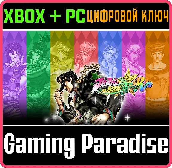 ❗JOJO´S BIZARRE ADVENTURE: ALL-STAR BATTLE R❗XBOX ❗KEY