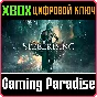 ❗STEELRISING - STANDARD EDITION❗XBOX X|S🔑КЛЮЧ❗