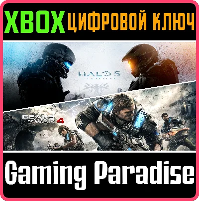 ❗GEARS OF WAR 4 AND HALO 5: GUARDIANS BUNDLE❗XBOX 🔑🔑