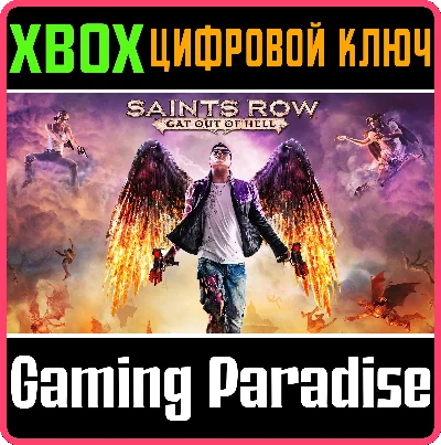 ❗SAINTS ROW: GAT OUT OF HELL❗XBOX ONE/X|S🔑KEY❗