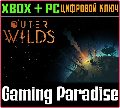 ❗OUTER WILDS❗XBOX ONE/X|S+ПК🔑КЛЮЧ❗