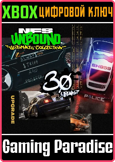 ❗NEED FOR SPEED UNBOUND ULTIMATE UPGRADE🔑XBOX❗KEY🔑