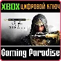 ASSASSIN’S CREED MIRAGE MASTER ASSASSIN EDITION🔑XBOX