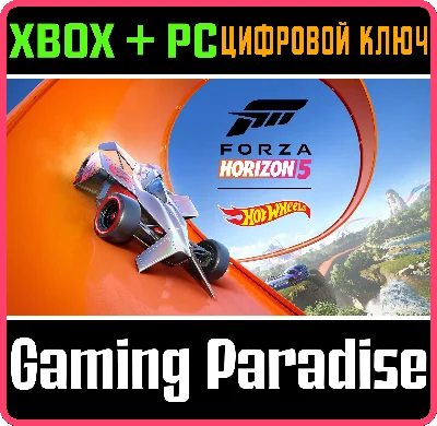 ❗FORZA HORIZON 5: HOT WHEELS❗XBOX ONE/X|S+PC🔑KEY❗