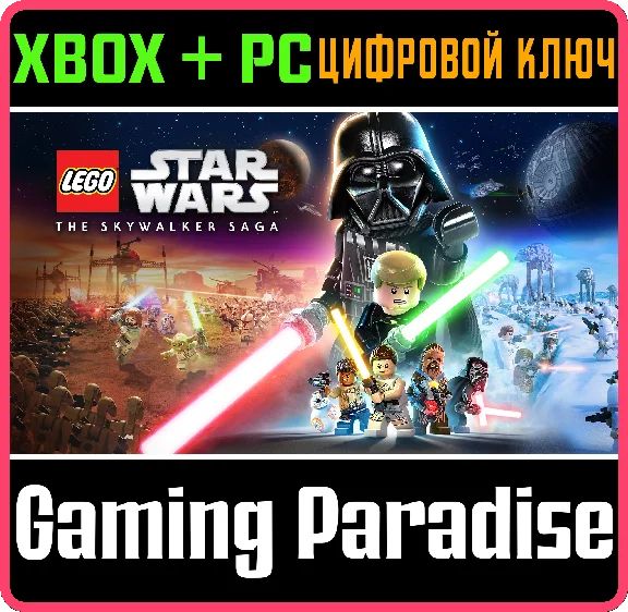 ❗LEGO STAR WARS: THE SKYWALKER SAGA❗XBOX ONE/X|S+PC🔑KE