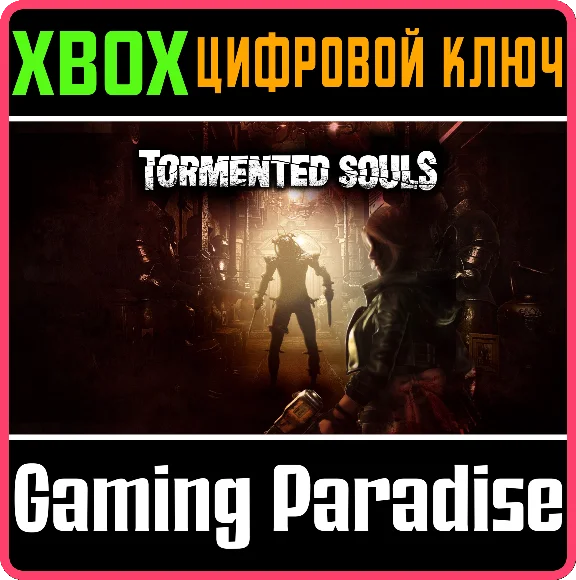❗TORMENTED SOULS❗XBOX ONE/X|S🔑KEY❗