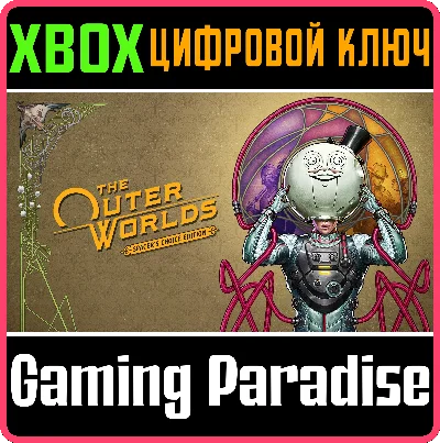 ❗THE OUTER WORLDS: SPACER´S CHOICE EDITION❗XBOX X|S🔑🔑