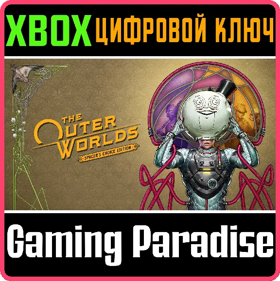 ❗THE OUTER WORLDS: SPACER´S CHOICE EDITION❗XBOX X|S🔑🔑