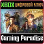 ❗SHENMUE I & II❗XBOX ONE/X|S🔑КЛЮЧ❗
