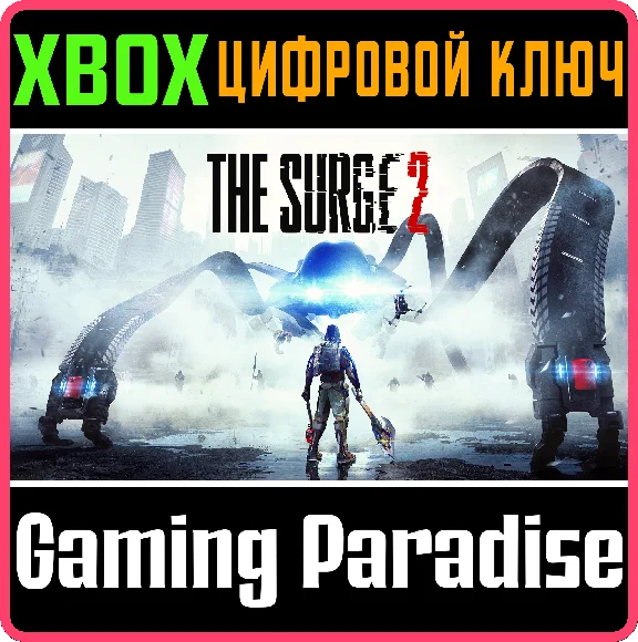 THE SURGE 2 ❗XBOX ONE|X/S🔑KEY❗