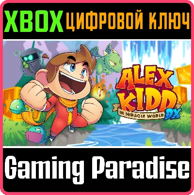 ❗ALEX KIDD IN MIRACLE WORLD DX❗XBOX ONE/X|S🔑KEY❗