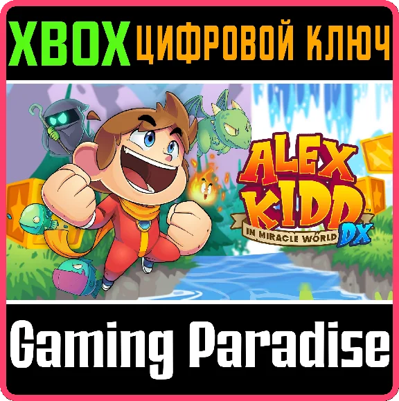 ❗ALEX KIDD IN MIRACLE WORLD DX❗XBOX ONE/X|S🔑KEY❗