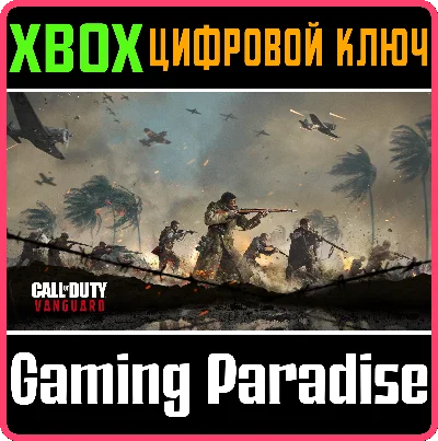 CALL OF DUTY®: VANGUARD - STANDARD EDITION❗XBOX KEY❗