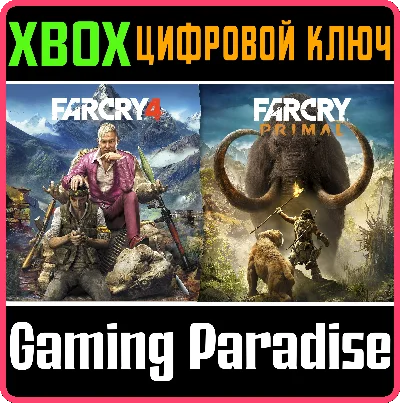 ❗FAR CRY 4 + FAR CRY PRIMAL BUNDLE❗XBOX ONE/X|S🔑KEY