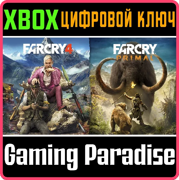 ❗FAR CRY 4 + FAR CRY PRIMAL BUNDLE❗XBOX ONE/X|S🔑KEY