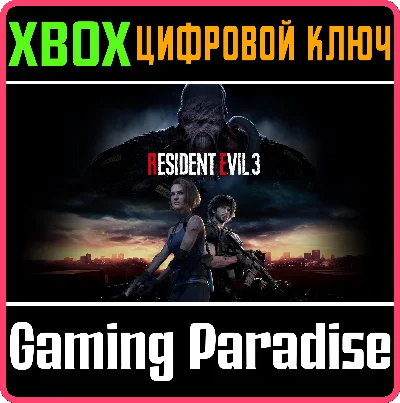 ❗RESIDENT EVIL 3❗XBOX ONE/X|S🔑КЛЮЧ❗