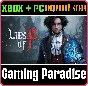 ❗LIES OF P❗XBOX ONE/X|S+PC🔑KEY❗