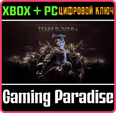 ❗MIDDLE-EARTH: SHADOW OF WAR❗XBOX ONE/X|S+ПК🔑КЛЮЧ❗