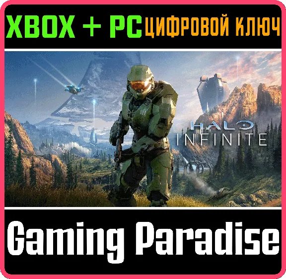 ❗HALO INFINITE (CAMPAIGN)❗XBOX ONE/X|S+PC🔑KEY❗
