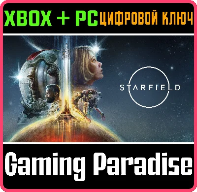 ❗STARFIELD❗XBOX X|S+PC🔑KEY❗