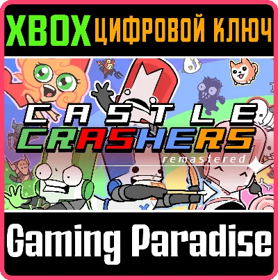 ❗CASTLE CRASHERS REMASTERED❗XBOX ONE/X|S🔑KEY❗