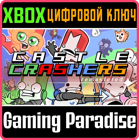 ❗CASTLE CRASHERS REMASTERED❗XBOX ONE/X|S🔑KEY❗