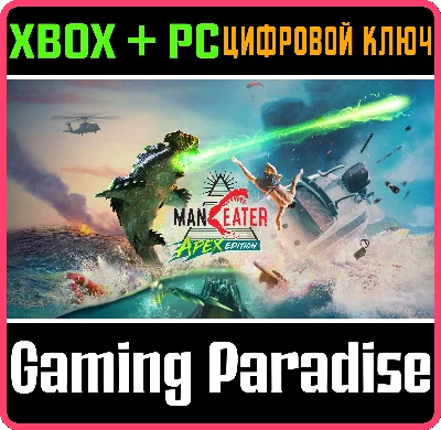 ❗MANEATER APEX EDITION❗XBOX ONE/X|S+ПК🔑КЛЮЧ❗