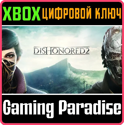 DISHONORED 2 ❗XBOX ONE|X/S🔑KEY❗