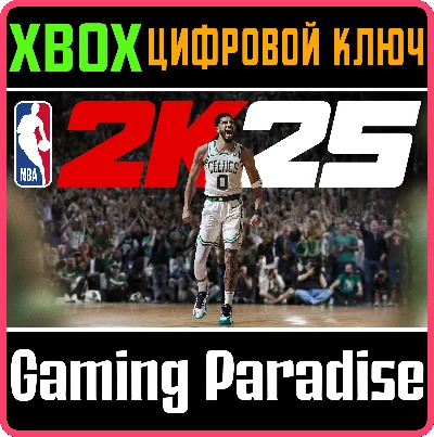 ❗NBA 2K25 STANDARD EDITION❗XBOX ONE/X|S🔑KEY❗